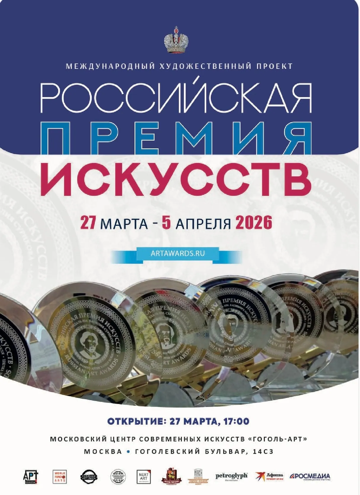 Три батика заняли все три призовых места