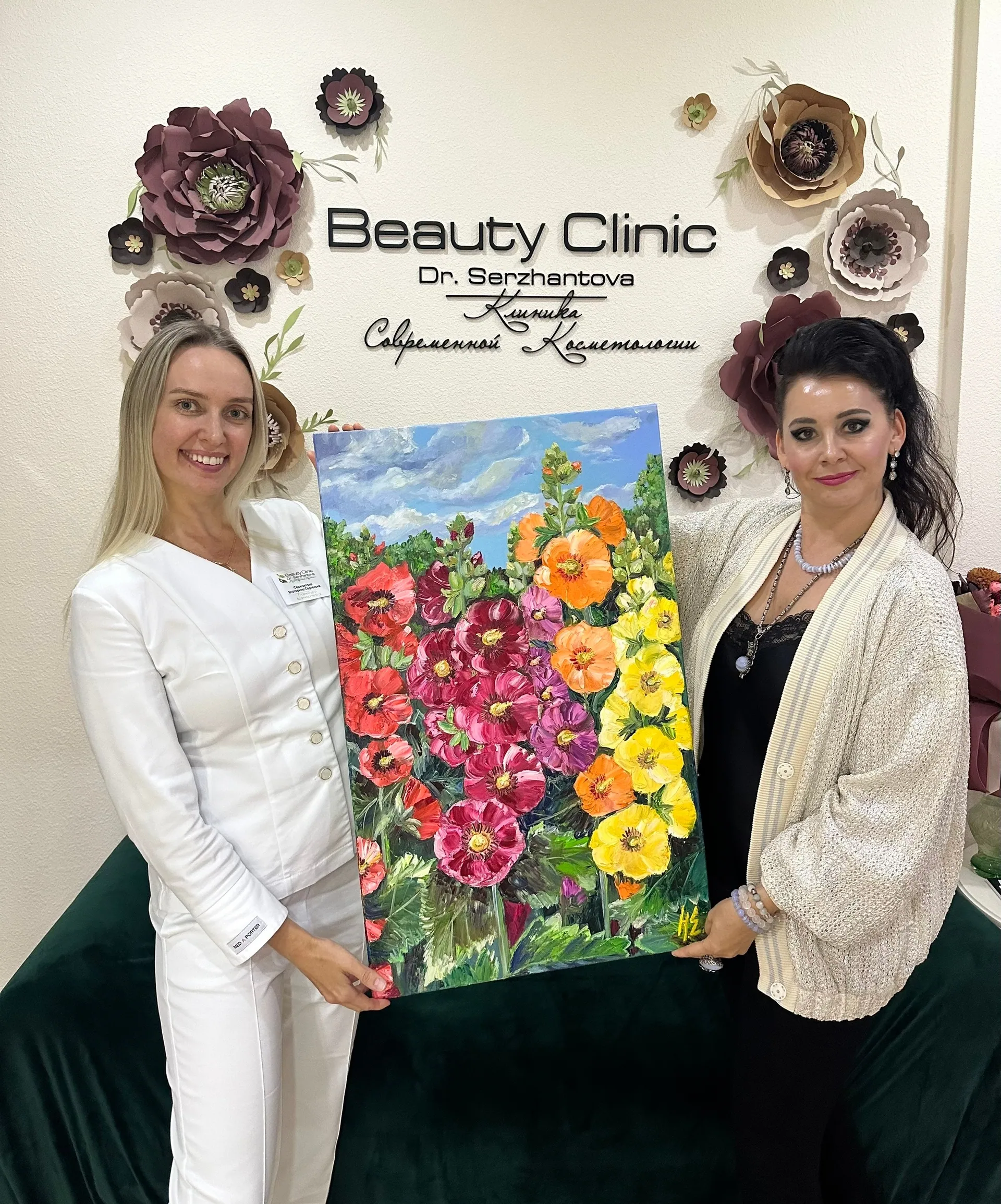 «Мальвы» в коллекции клиники современной косметологии Beauty Clinic